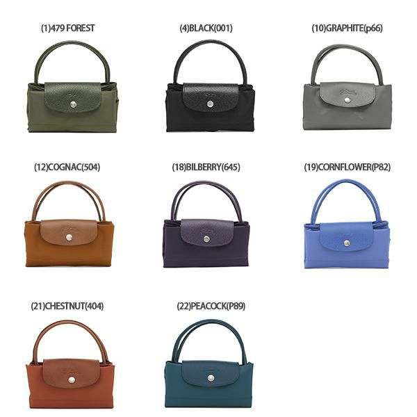 ロンシャン  ハンドバッグ プリアージュ グリーン Sサイズ リサイクル レディース LONGCHAMP L1621 919 詳細画像