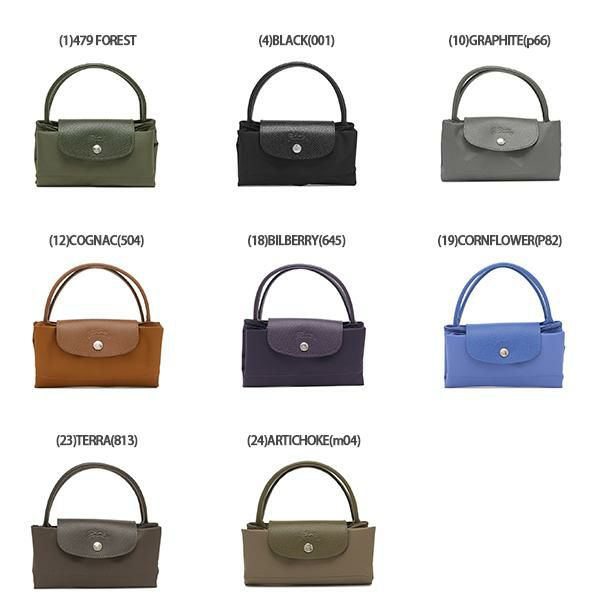 ロンシャン  ハンドバッグ プリアージュ グリーン Sサイズ リサイクル レディース LONGCHAMP L1621 919 詳細画像
