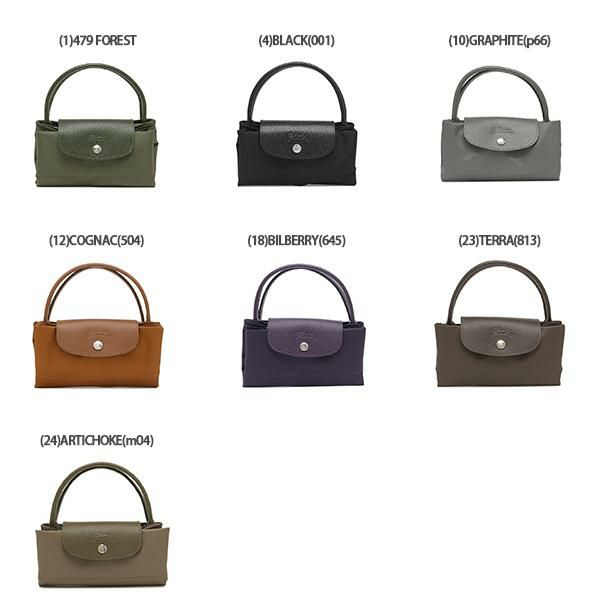 ロンシャン  ハンドバッグ プリアージュ グリーン Sサイズ リサイクル レディース LONGCHAMP L1621 919 詳細画像