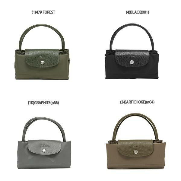 ロンシャン  ハンドバッグ プリアージュ グリーン Sサイズ リサイクル レディース LONGCHAMP L1621 919 詳細画像
