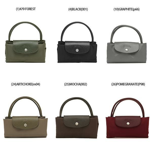ロンシャン  ハンドバッグ プリアージュ グリーン Sサイズ リサイクル レディース LONGCHAMP L1621 919 詳細画像