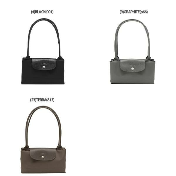 ロンシャン  トートバッグ プリアージュ グリーン Lサイズ リサイクル レディース LONGCHAMP L1899 919 詳細画像