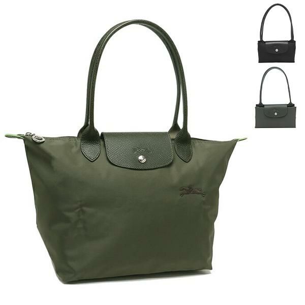 ロンシャン  トートバッグ プリアージュ グリーン Sサイズ リサイクル レディース LONGCHAMP L2605 919