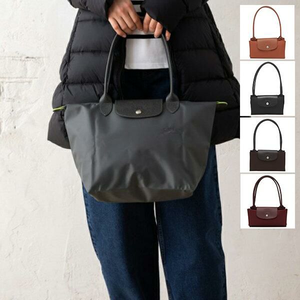 ロンシャン  トートバッグ プリアージュ グリーン Sサイズ リサイクル レディース LONGCHAMP L2605 919