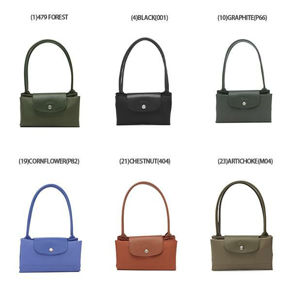 ロンシャン  トートバッグ プリアージュ グリーン Sサイズ リサイクル レディース LONGCHAMP L2605 919 詳細画像