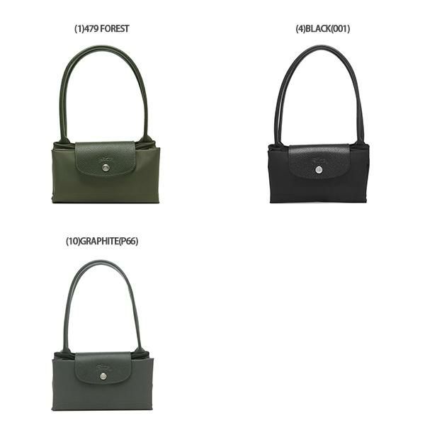 ロンシャン  トートバッグ プリアージュ グリーン Sサイズ リサイクル レディース LONGCHAMP L2605 919 詳細画像