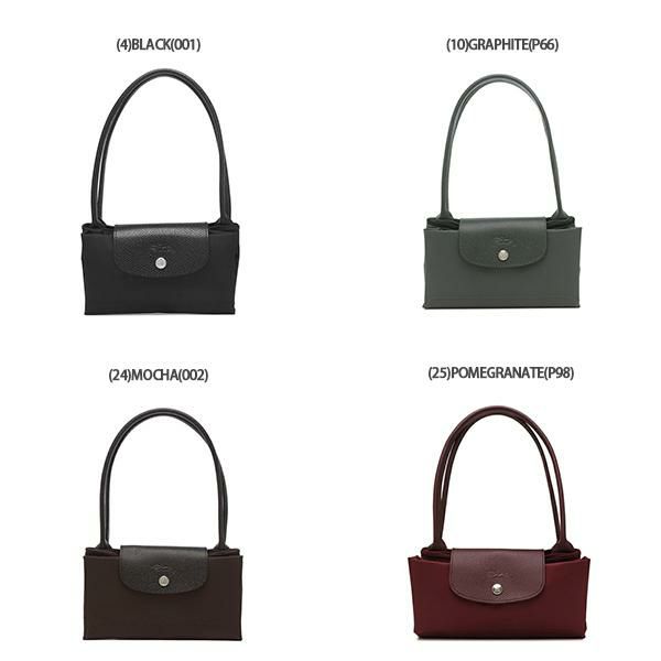 ロンシャン  トートバッグ プリアージュ グリーン Sサイズ リサイクル レディース LONGCHAMP L2605 919 詳細画像