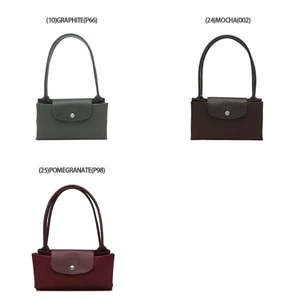 ロンシャン  トートバッグ プリアージュ グリーン Sサイズ リサイクル レディース LONGCHAMP L2605 919 詳細画像