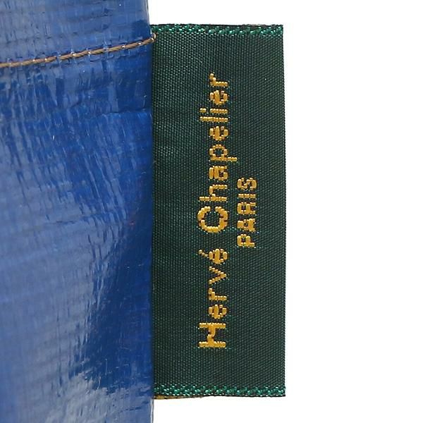 エルベシャプリエ トートバッグ Sサイズ ブルー レディース Herve Chapelier 2012PP 1761 A4対応 詳細画像