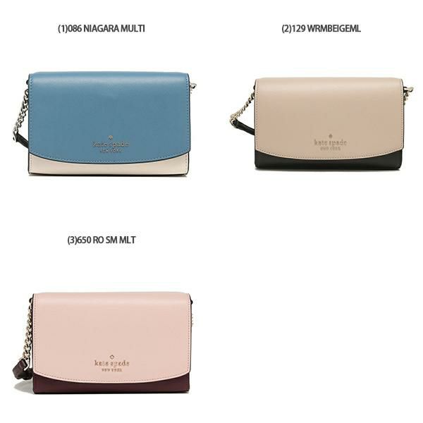 ケイトスペード アウトレット ショルダーバッグ ステイシー レディース KATE SPADE WLR00635 STACI COLORBLOCK SM FLP CROSSBDY 詳細画像