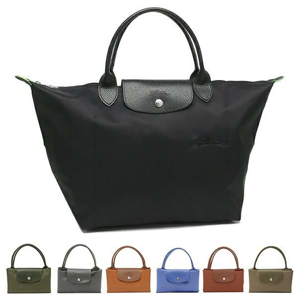ロンシャン ハンドバッグ プリアージュ Mサイズ リサイクル レディース LONGCHAMP 1623 919