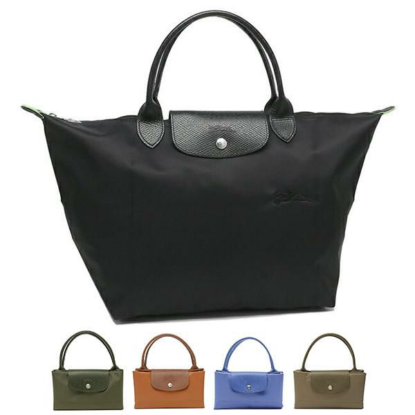 ロンシャン ハンドバッグ プリアージュ Mサイズ リサイクル レディース LONGCHAMP 1623 919
