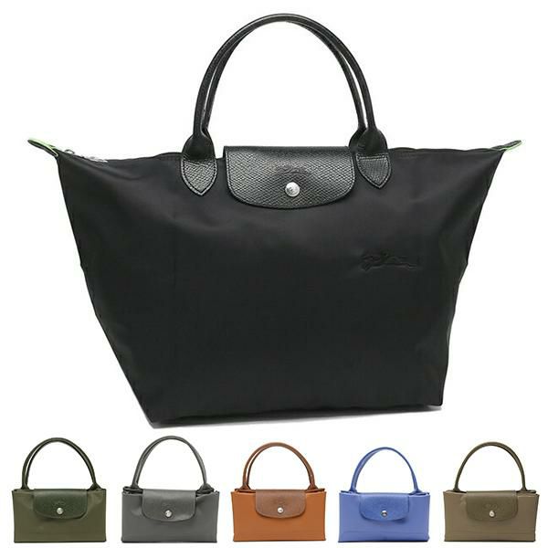 ロンシャン ハンドバッグ プリアージュ Mサイズ リサイクル レディース LONGCHAMP 1623 919