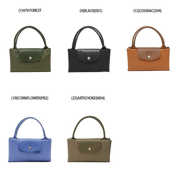 ロンシャン ハンドバッグ プリアージュ Mサイズ リサイクル レディース LONGCHAMP 1623 919 詳細画像