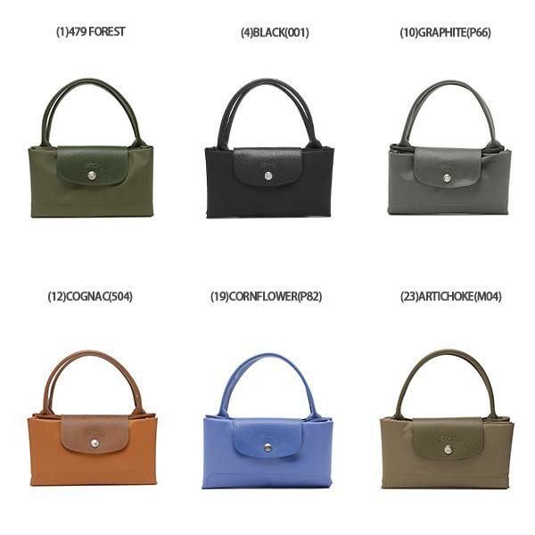 ロンシャン ハンドバッグ プリアージュ Mサイズ リサイクル レディース LONGCHAMP 1623 919 詳細画像