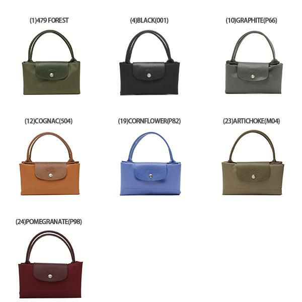 ロンシャン ハンドバッグ プリアージュ Mサイズ リサイクル レディース LONGCHAMP 1623 919 詳細画像
