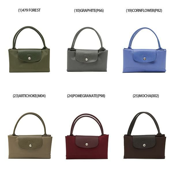 ロンシャン ハンドバッグ プリアージュ Mサイズ リサイクル レディース LONGCHAMP 1623 919 詳細画像