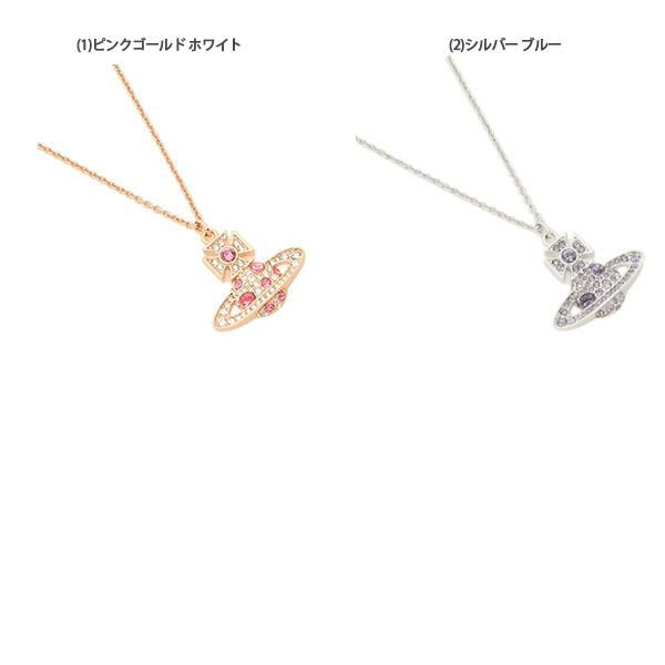 ヴィヴィアンウエストウッド ネックレス アクセサリー ペンダント レディース VIVIENNE WESTWOOD 63020372 詳細画像