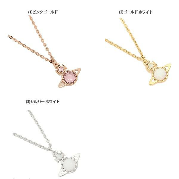 ヴィヴィアンウエストウッド ネックレス アクセサリー ペンダント レディース VIVIENNE WESTWOOD 63020212 詳細画像