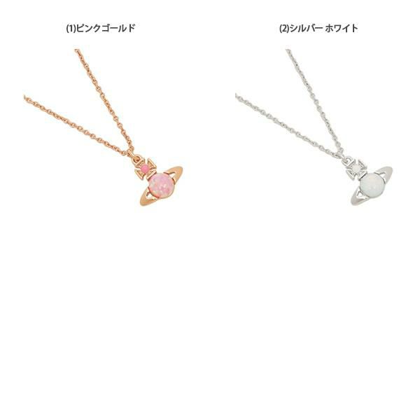 ヴィヴィアンウエストウッド ネックレス アクセサリー イザベリッタ ペンダント レディース VIVIENNE WESTWOOD 63020306 詳細画像