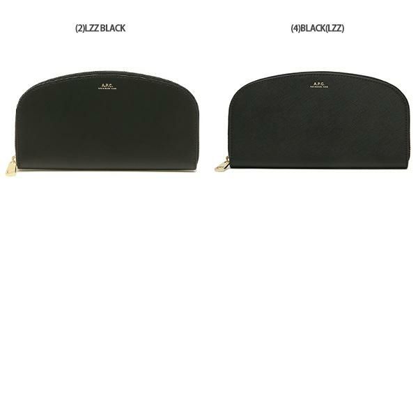 アーペーセー 長財布 ハーフムーン レディース APC A.P.C. PXAWV F63218 詳細画像