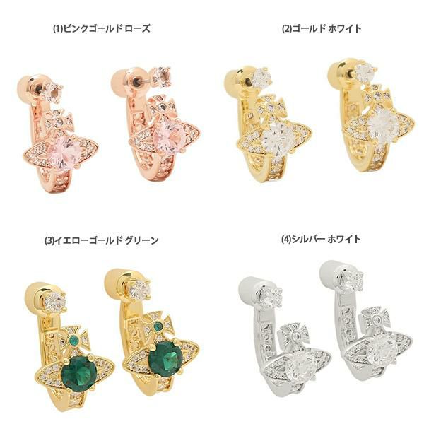 ヴィヴィアンウエストウッド ピアス アクセサリー レディース VIVIENNE WESTWOOD 62030056 詳細画像