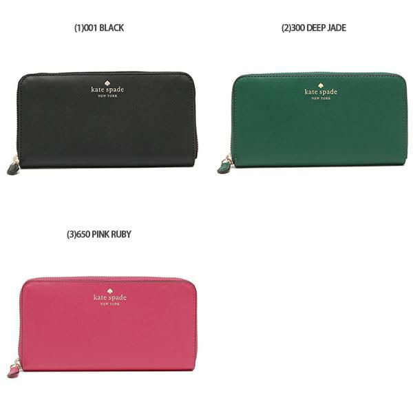 ケイトスペード アウトレット 長財布 ブリン レディース KATE SPADE K4697 詳細画像