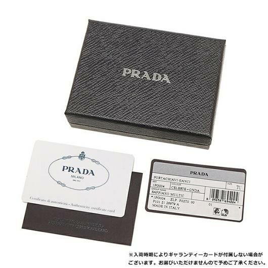 プラダ キーケース サフィアーノマルチカラー ブルー レディース PRADA 1PG004 ZLP F02T0 詳細画像