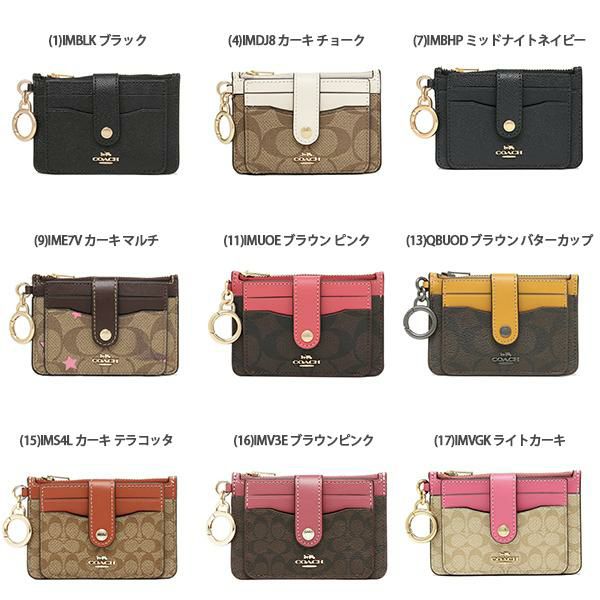 コーチ アウトレット カードケース レディース COACH FC6881 FC7398 詳細画像