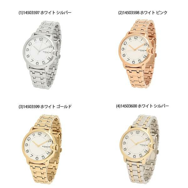 コーチ 時計 レディース アーデン36mm クォーツ COACH 詳細画像