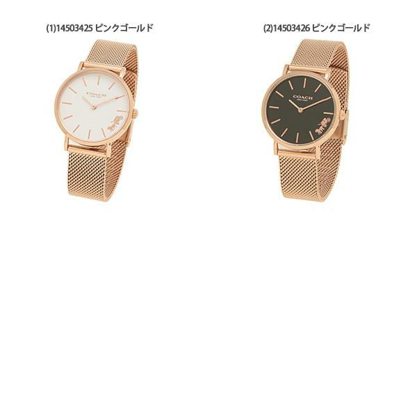 コーチ 時計 レディース ペリー32MM メッシュ クォーツ COACH 詳細画像