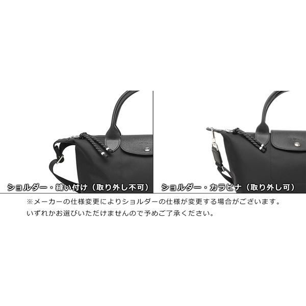 ル プリアージュ® エナジー XS トップハンドルバッグ ブラック
