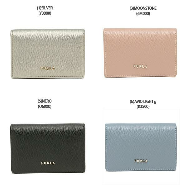 フルラ アウトレット カードケース クラシック 名刺入れ レディース FURLA PT13CL0 BX0306 BX0342 詳細画像