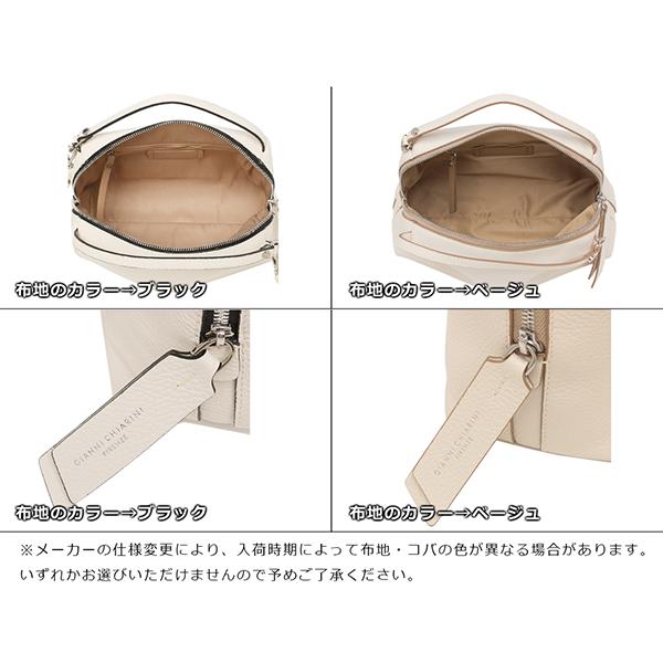 ジャンニキアリーニ ハンドバッグ アリファ Mサイズ レディース GIANNI