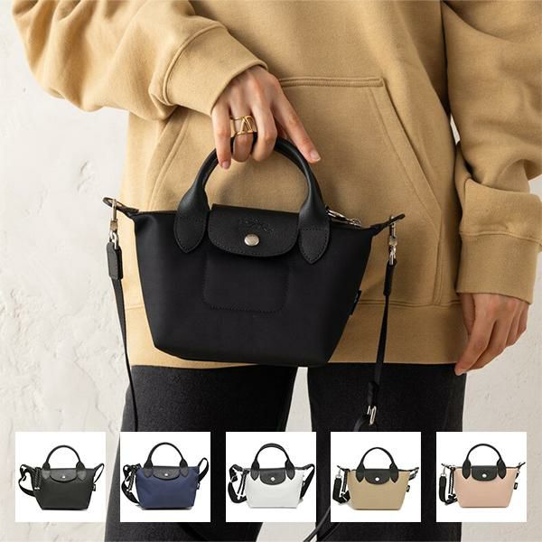 ロンシャン ハンドバッグ ショルダーバッグ プリアージュ エナジー XSサイズ 2WAY レディース LONGCHAMP 1500 HSR (7)NAVY(006) ネイビー