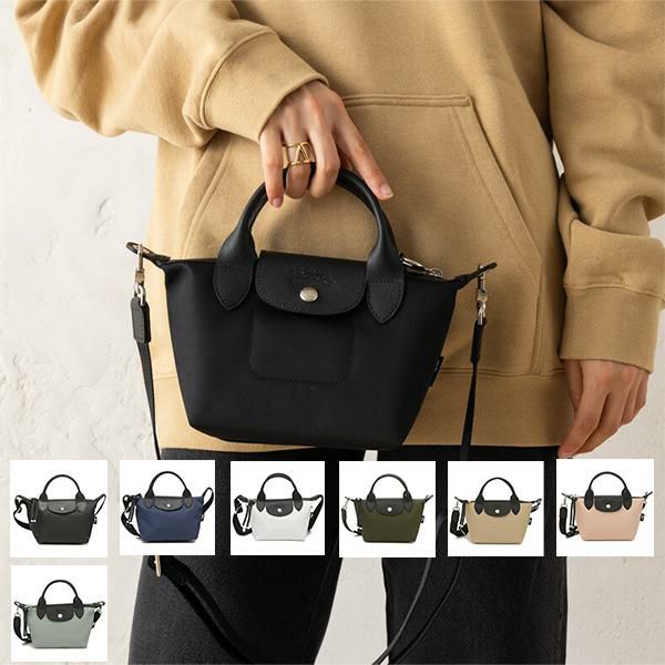 ロンシャン ハンドバッグ ショルダーバッグ プリアージュ エナジー XSサイズ 2WAY レディース LONGCHAMP 1500 HSR