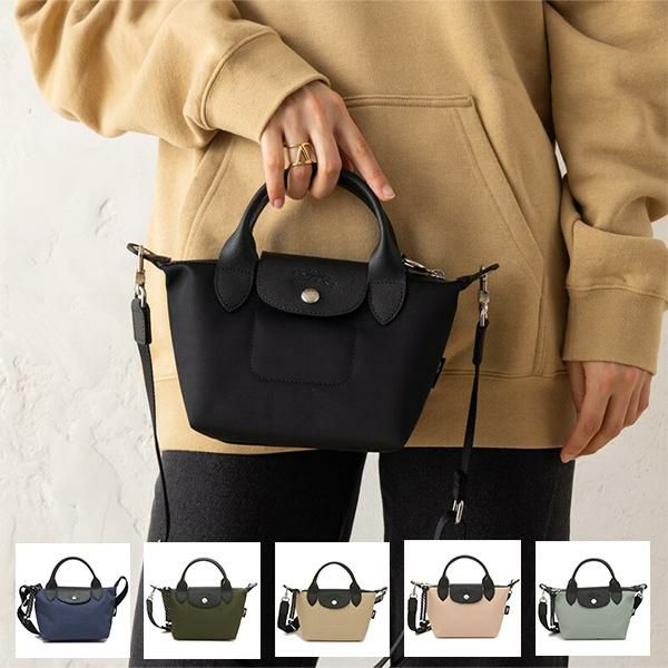 ロンシャン ハンドバッグ ショルダーバッグ プリアージュ エナジー XSサイズ 2WAY レディース LONGCHAMP 1500 HSR