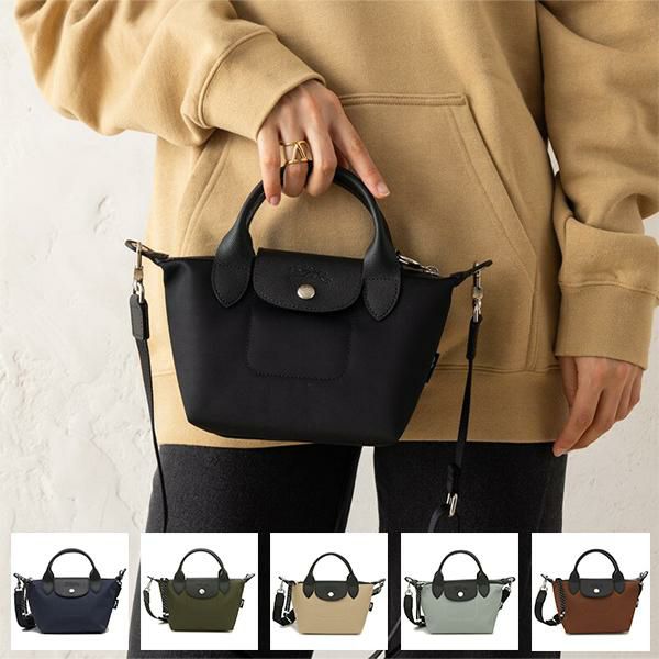 ロンシャン ハンドバッグ ショルダーバッグ プリアージュ エナジー XSサイズ 2WAY レディース LONGCHAMP 1500 HSR
