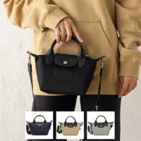 ロンシャン ハンドバッグ ショルダーバッグ プリアージュ エナジー XSサイズ 2WAY レディース LONGCHAMP 1500 HSR