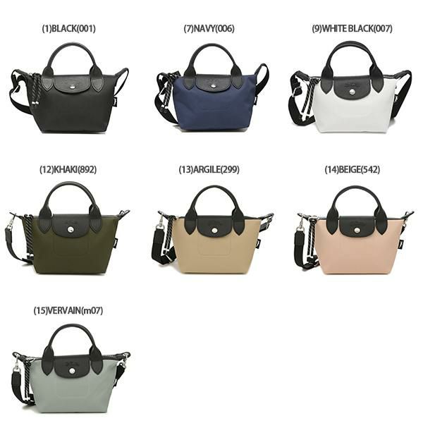 ロンシャン ハンドバッグ ショルダーバッグ プリアージュ エナジー XSサイズ 2WAY レディース LONGCHAMP 1500 HSR 詳細画像