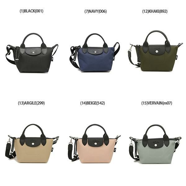 ロンシャン ハンドバッグ ショルダーバッグ プリアージュ エナジー XSサイズ 2WAY レディース LONGCHAMP 1500 HSR 詳細画像