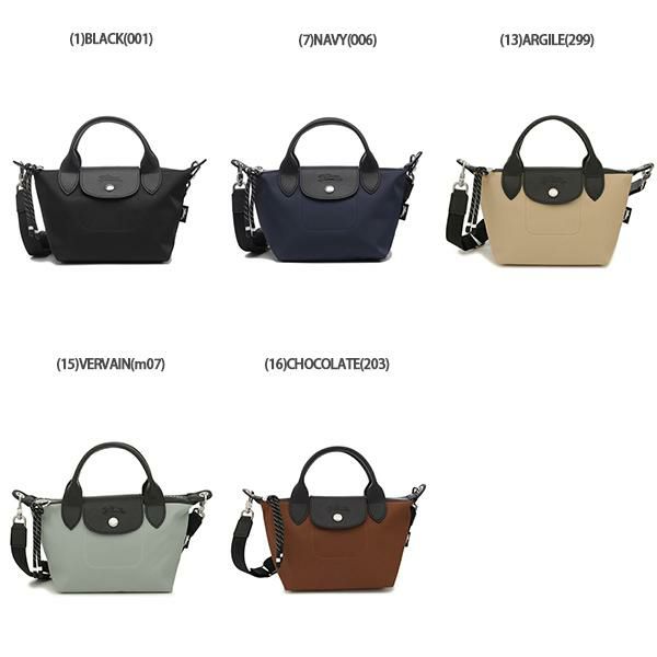 ロンシャン ハンドバッグ ショルダーバッグ プリアージュ エナジー XSサイズ 2WAY レディース LONGCHAMP 1500 HSR 詳細画像