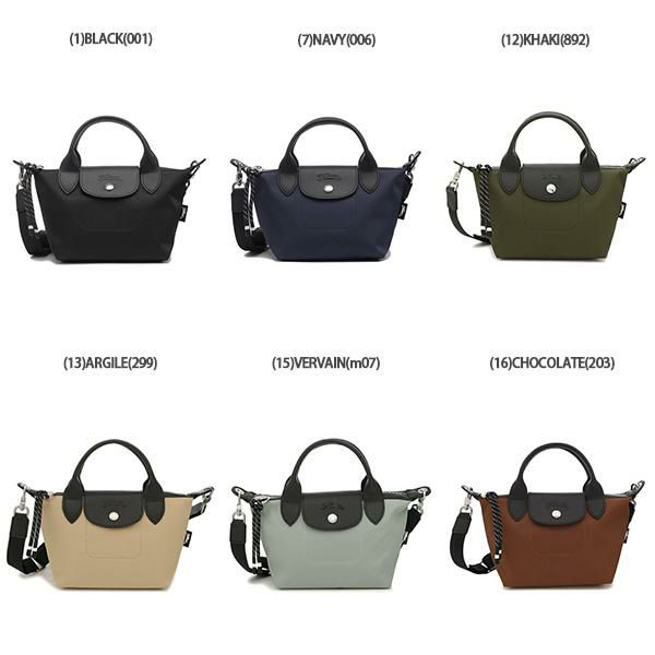 ロンシャン ハンドバッグ ショルダーバッグ プリアージュ エナジー XSサイズ 2WAY レディース LONGCHAMP 1500 HSR 詳細画像