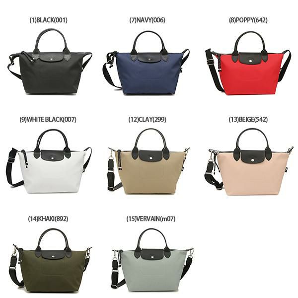 ロンシャン ハンドバッグ ショルダーバッグ プリアージュ エナジー Sサイズ 2WAY レディース LONGCHAMP 1512 HSR 詳細画像