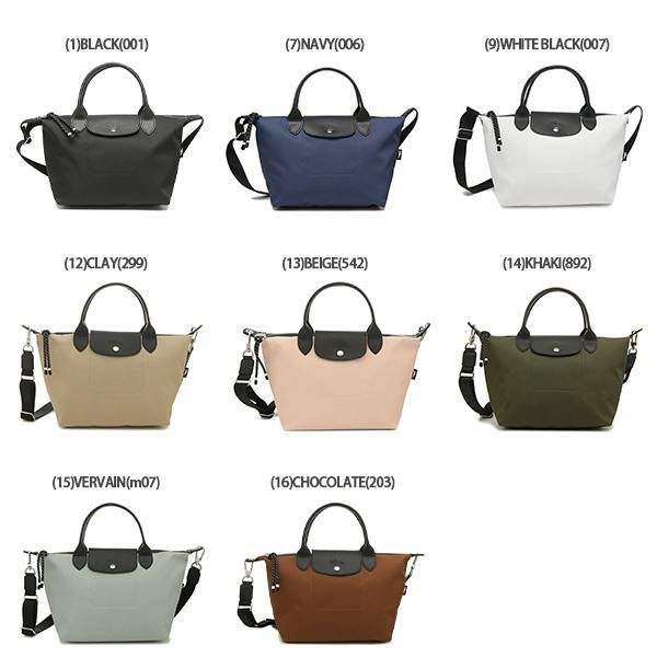 ロンシャン ハンドバッグ ショルダーバッグ プリアージュ エナジー Sサイズ 2WAY レディース LONGCHAMP 1512 HSR 詳細画像
