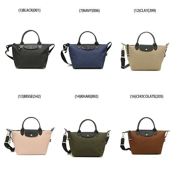 ロンシャン ハンドバッグ ショルダーバッグ プリアージュ エナジー Sサイズ 2WAY レディース LONGCHAMP 1512 HSR 詳細画像