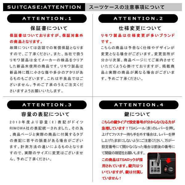 リモワ スーツケース トパーズ キャリーケース チタン メンズ レディース RIMOWA 82L 4輪 詳細画像