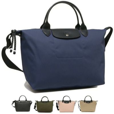 ロンシャン ハンドバッグ ショルダーバッグ プリアージュ エナジー Mサイズ 2WAY レディース LONGCHAMP 1515 HSR
