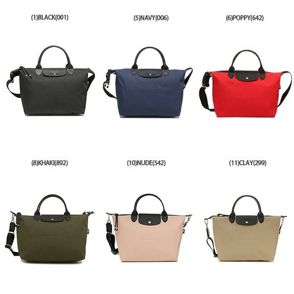 ロンシャン ハンドバッグ ショルダーバッグ プリアージュ エナジー Mサイズ 2WAY レディース LONGCHAMP 1515 HSR 詳細画像
