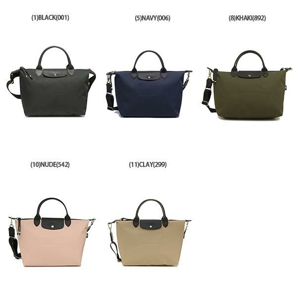 ロンシャン ハンドバッグ ショルダーバッグ プリアージュ エナジー Mサイズ 2WAY レディース LONGCHAMP 1515 HSR 詳細画像